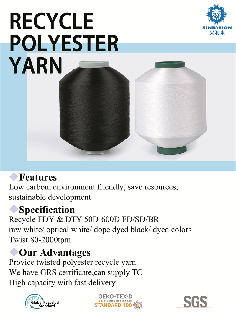 recycle polyester yarn